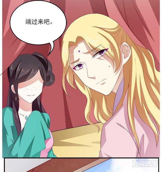 王子烨华