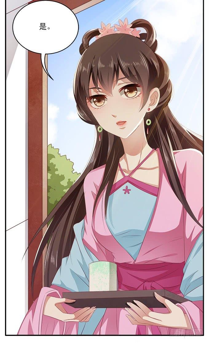 王子烨华