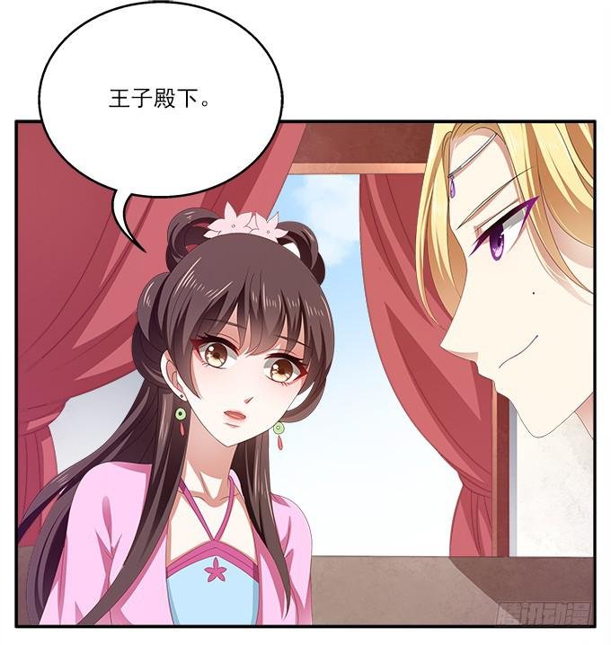 王子烨华