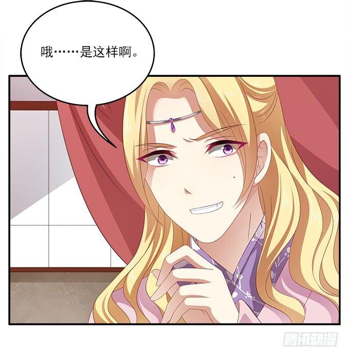 王子烨华