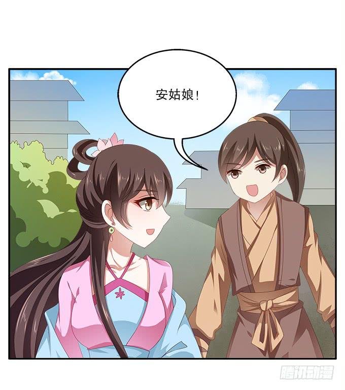 交换条件