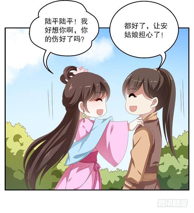 交换条件