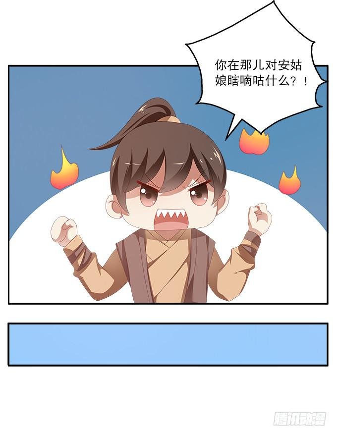 交换条件