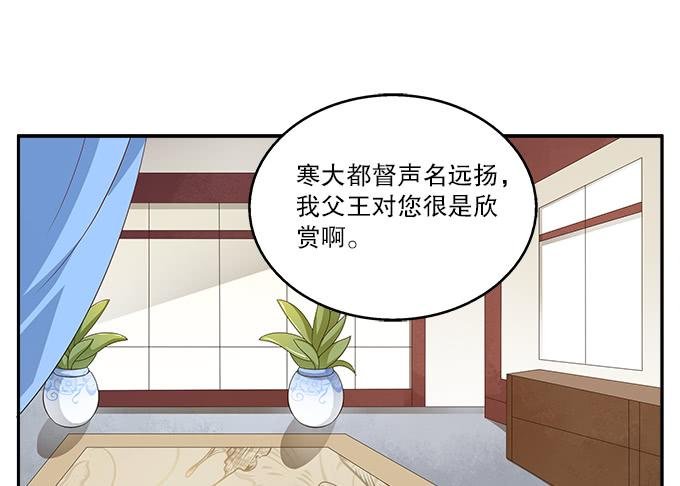 交换条件