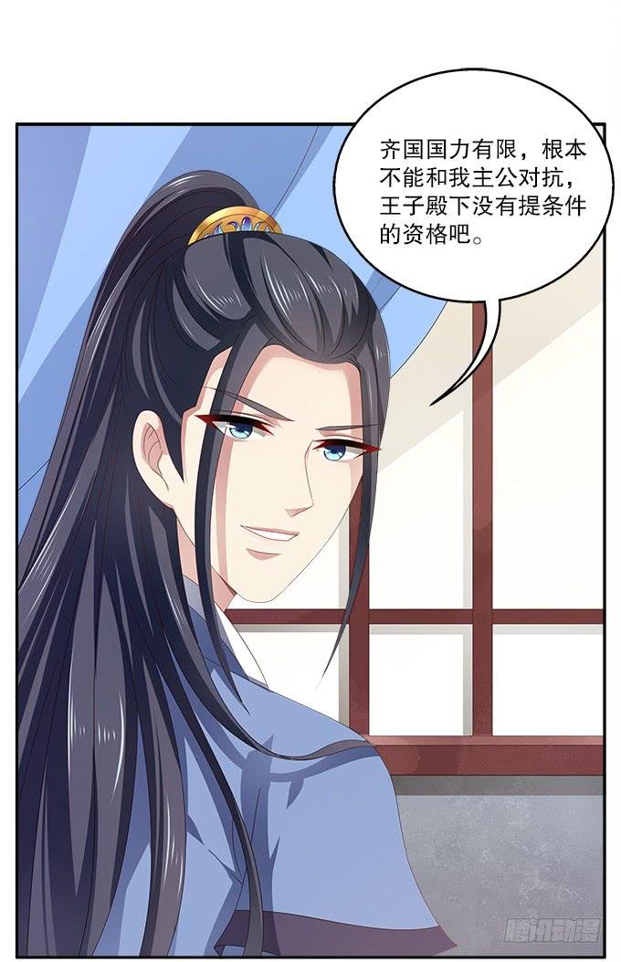 交换条件