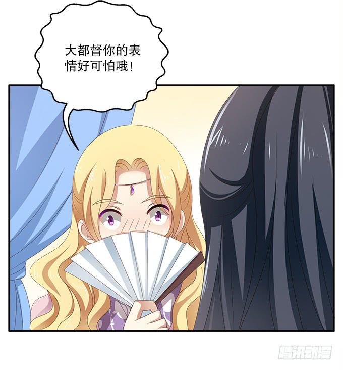 交换条件