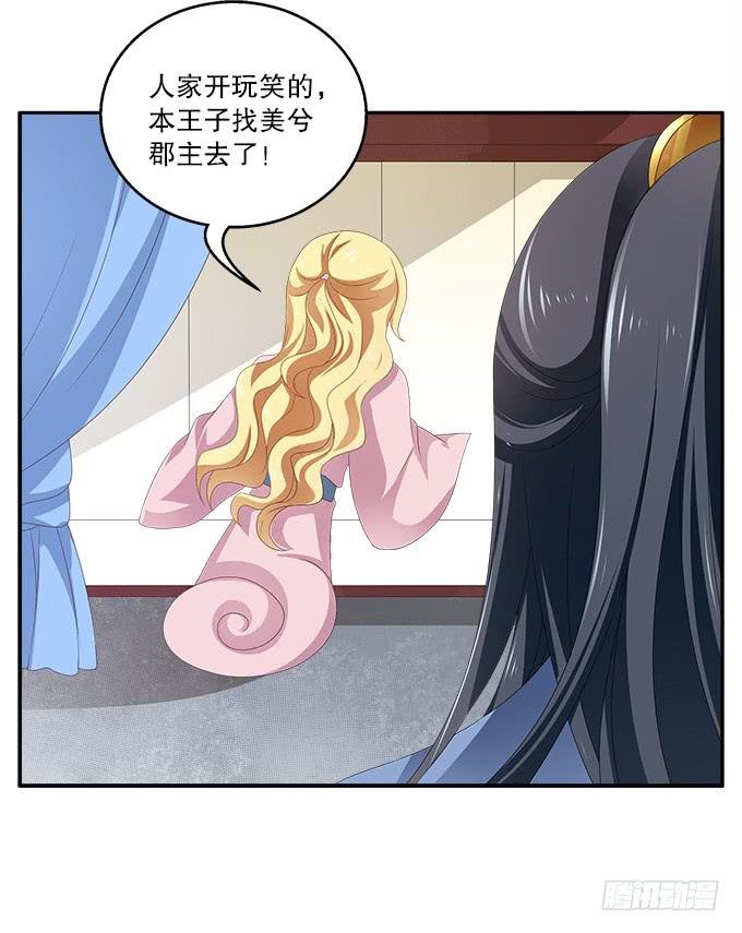 交换条件