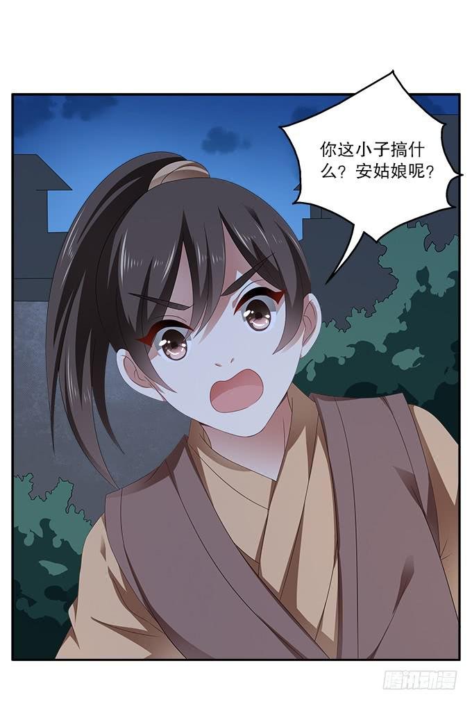 交换条件