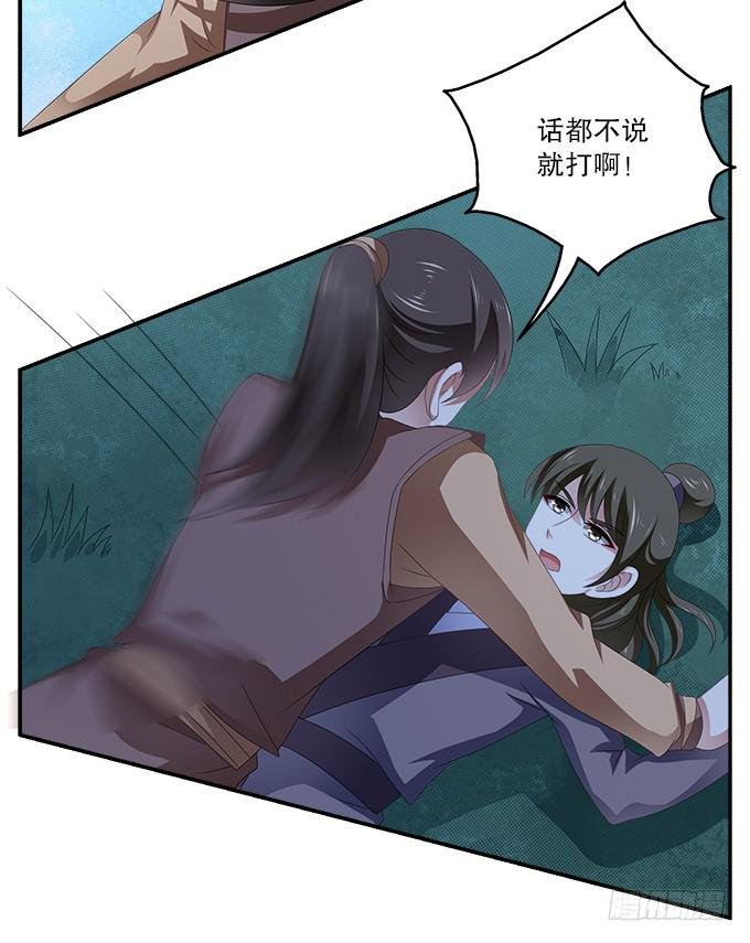 交换条件