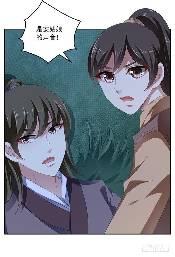 交换条件