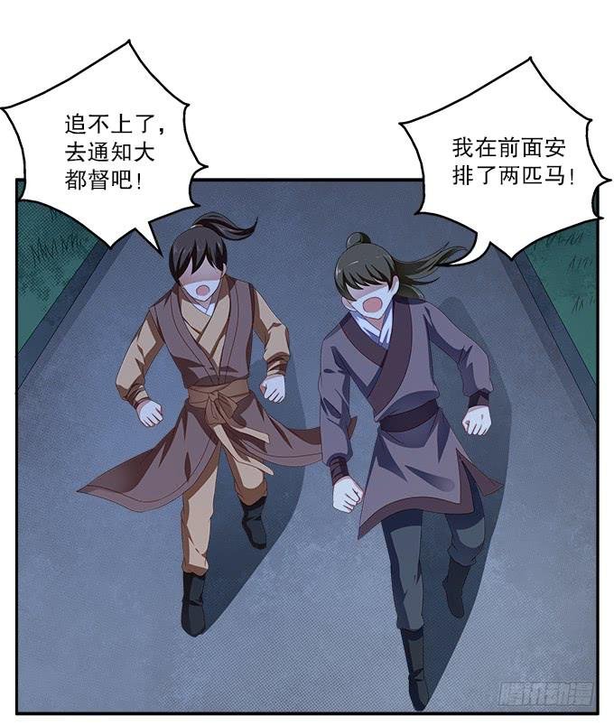 交换条件