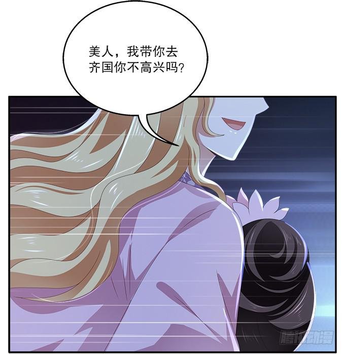 交换条件