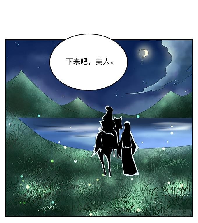 可怕的贼船