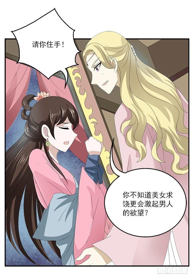 可怕的贼船