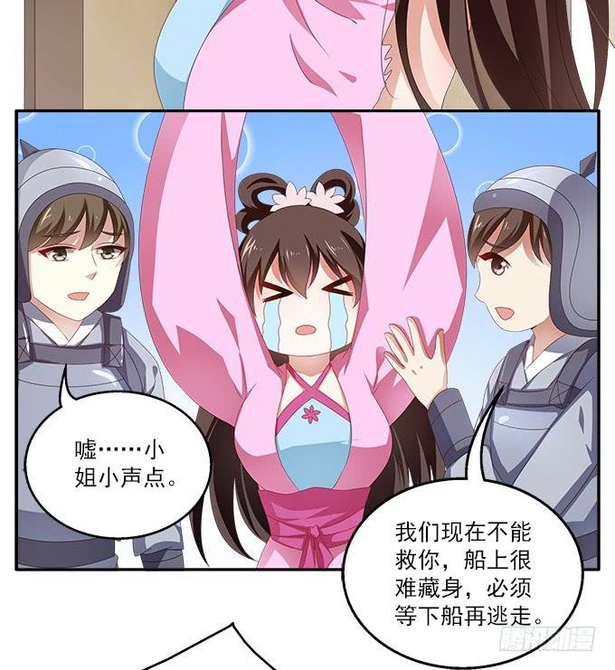 贼船上的梦
