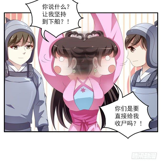 贼船上的梦
