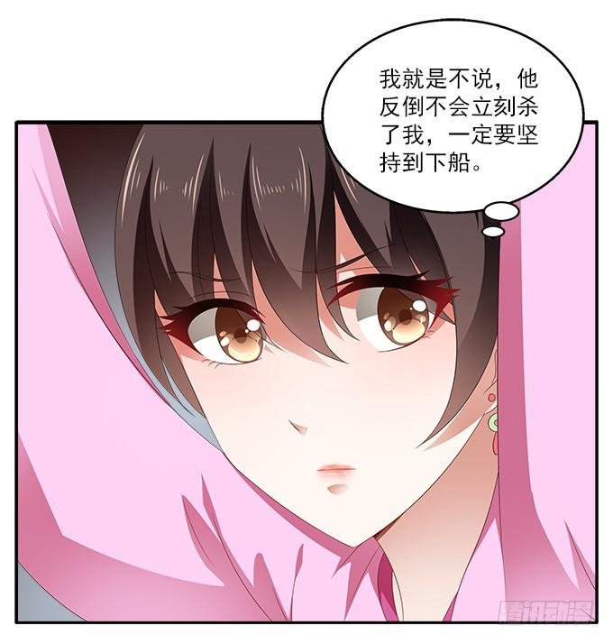 贼船上的梦