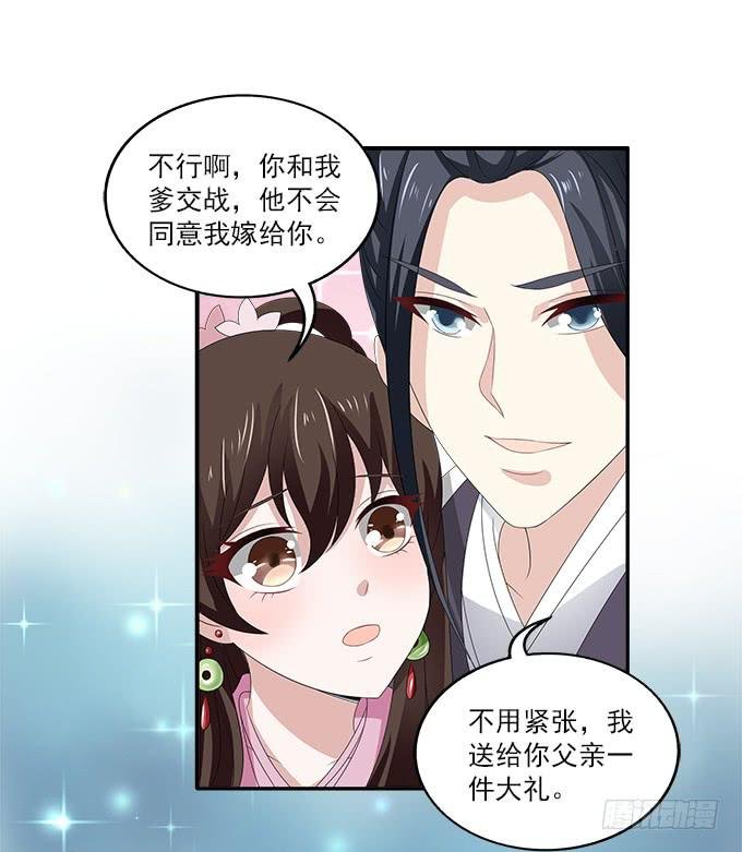 贼船上的梦