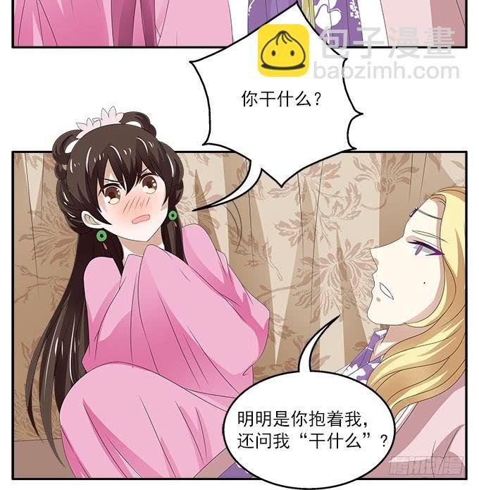 贼船上的梦
