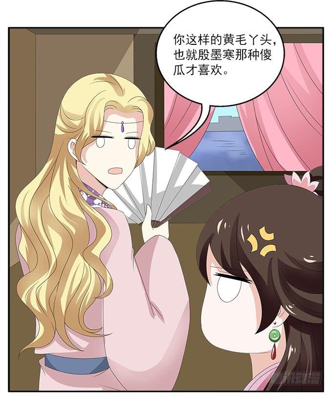 贼船上的梦