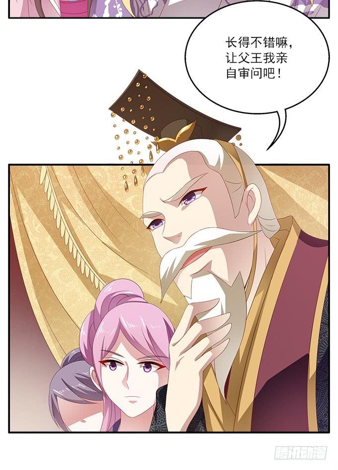 比女人妩媚的男人