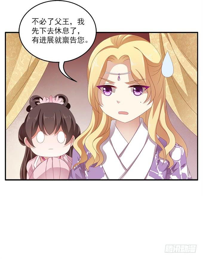 比女人妩媚的男人