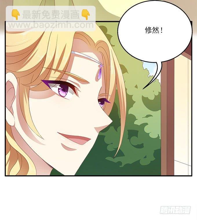 比女人妩媚的男人