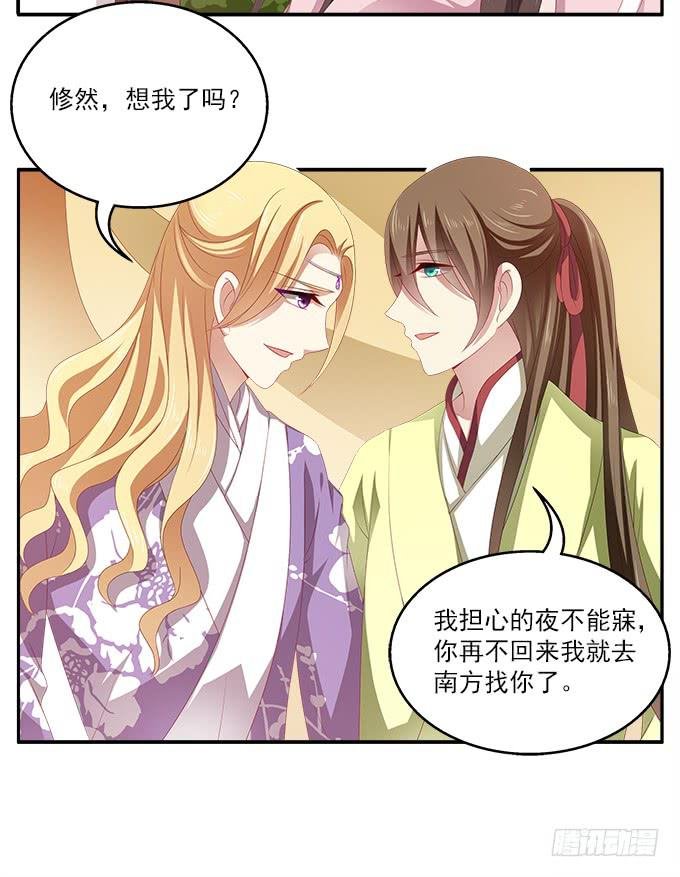 比女人妩媚的男人