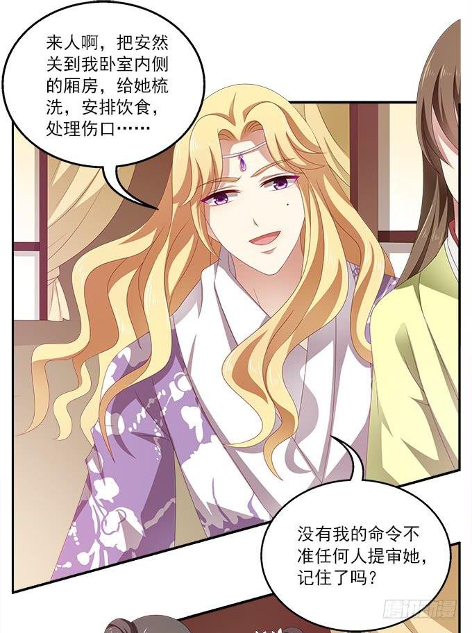 比女人妩媚的男人