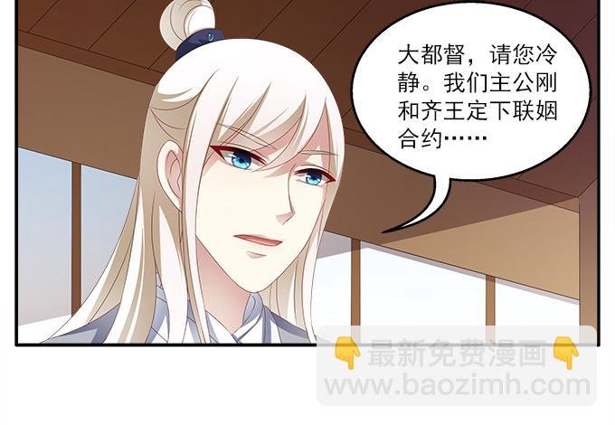 比女人妩媚的男人