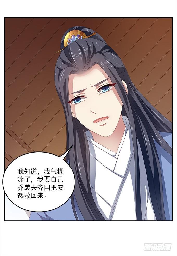 比女人妩媚的男人