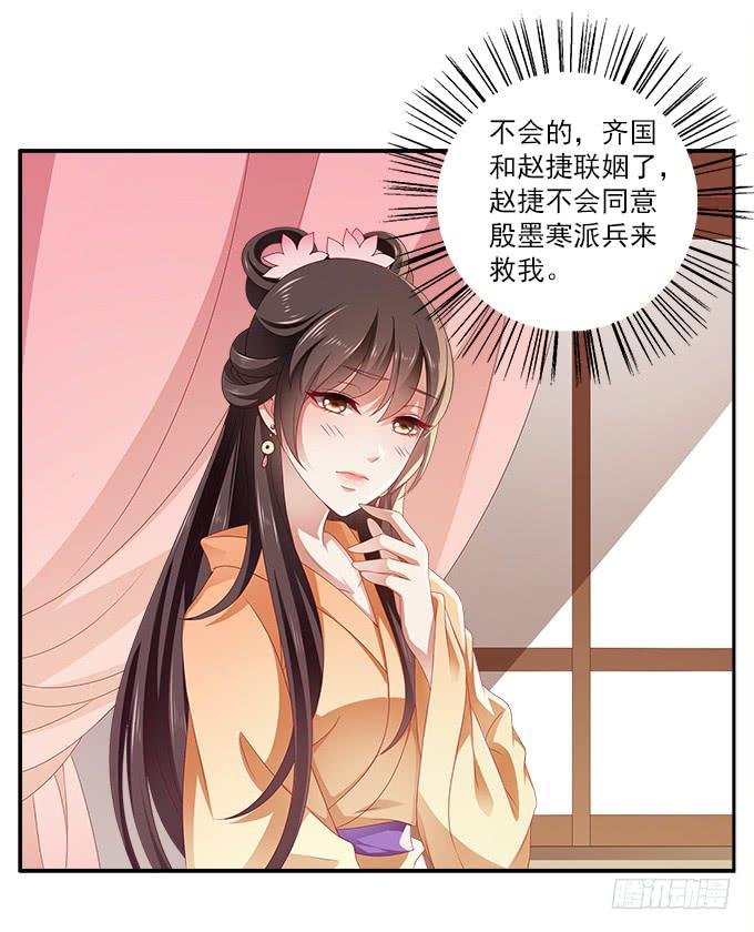 比女人妩媚的男人