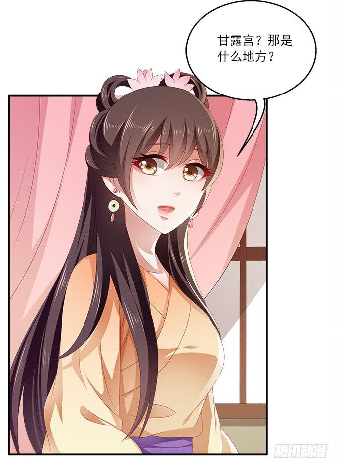 比女人妩媚的男人