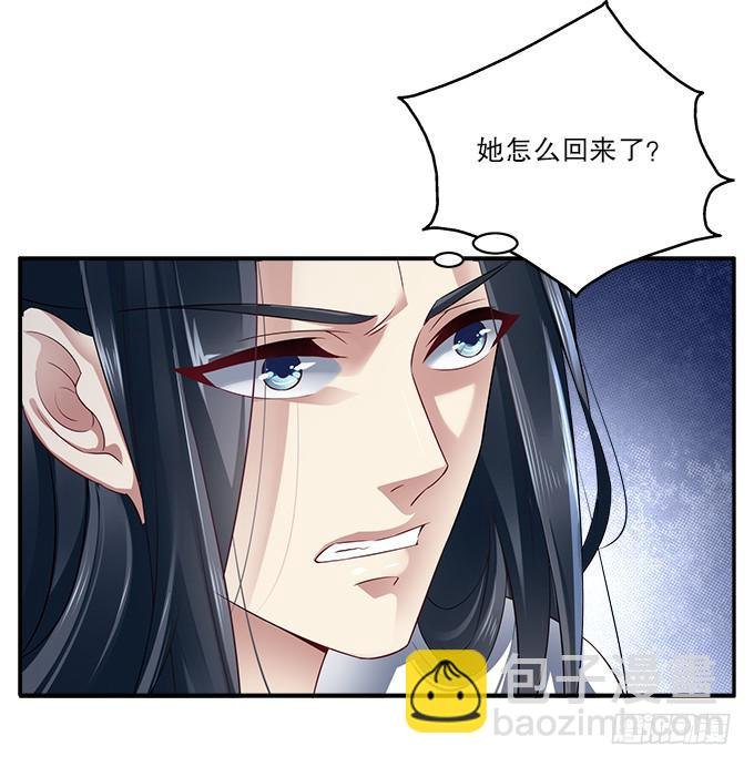 山匪出没