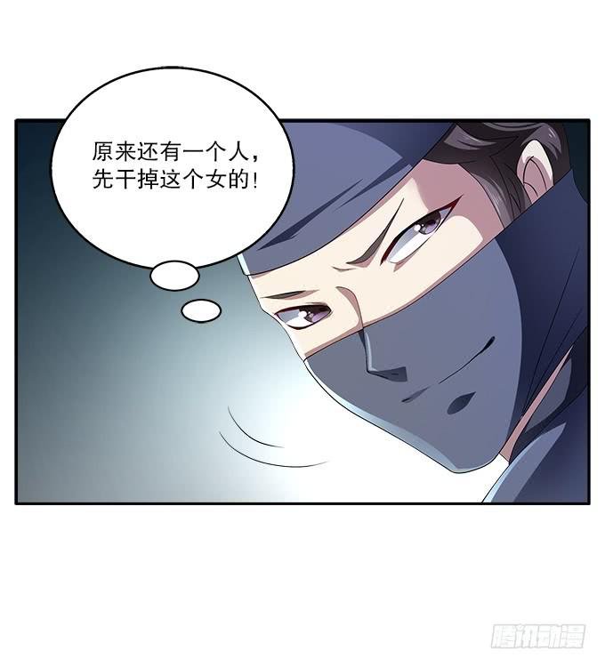 山匪出没