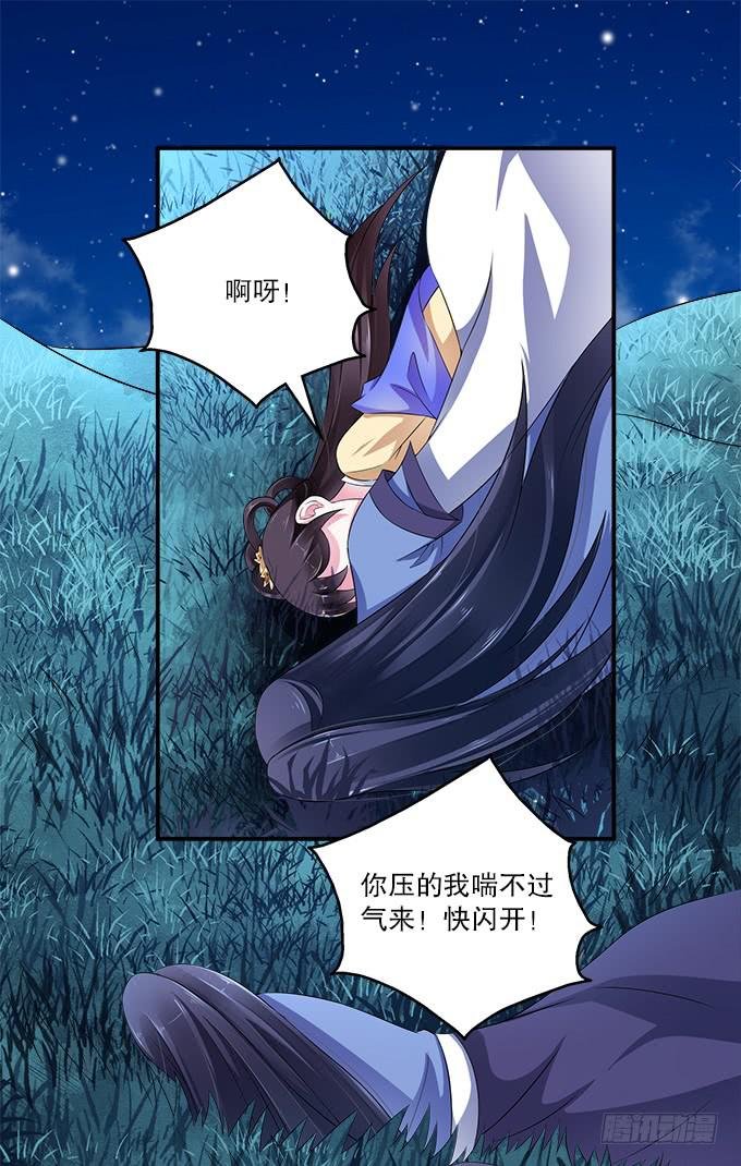 山匪出没