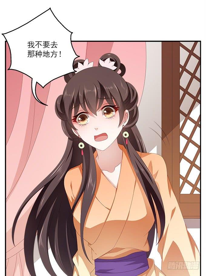 夜闯甘露宫