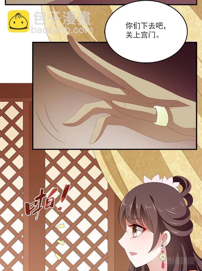 夜闯甘露宫
