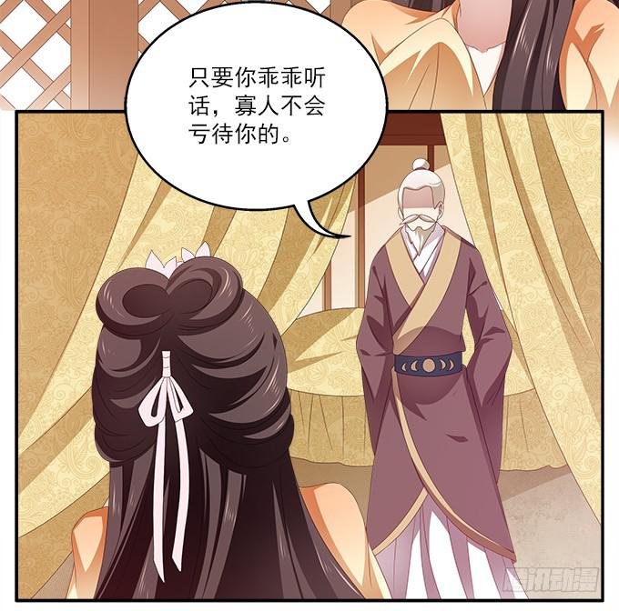 夜闯甘露宫