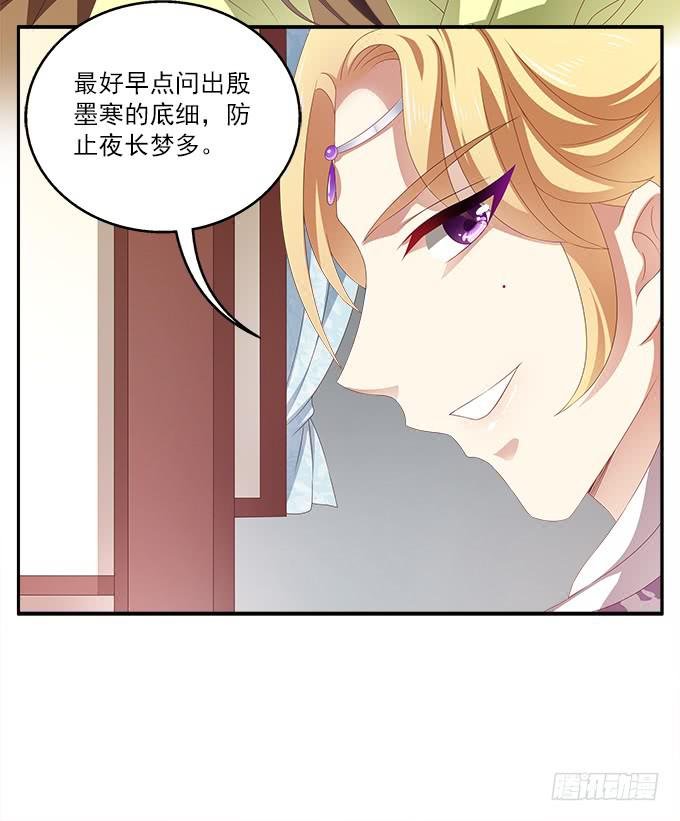 夜闯甘露宫