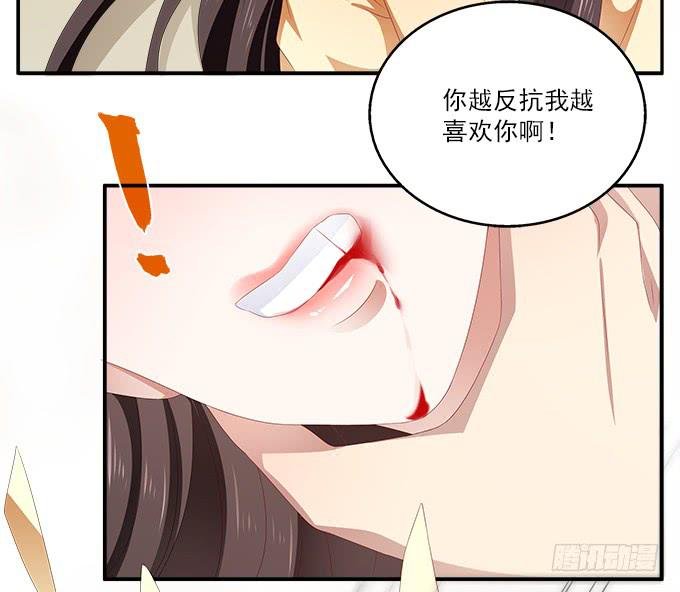 夜闯甘露宫