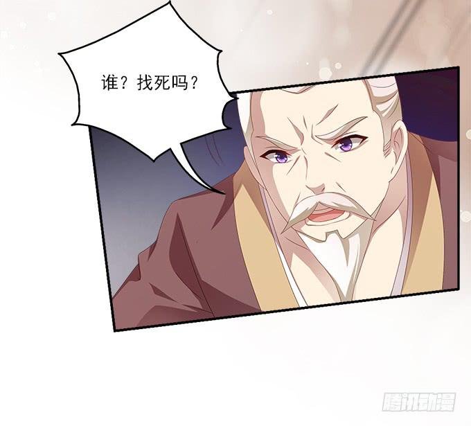 夜闯甘露宫