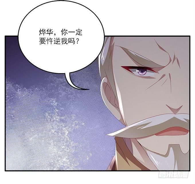 夜闯甘露宫