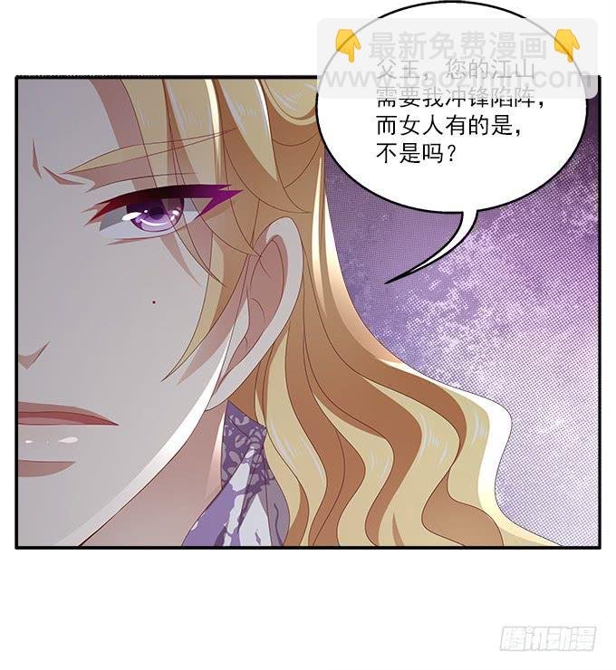 夜闯甘露宫