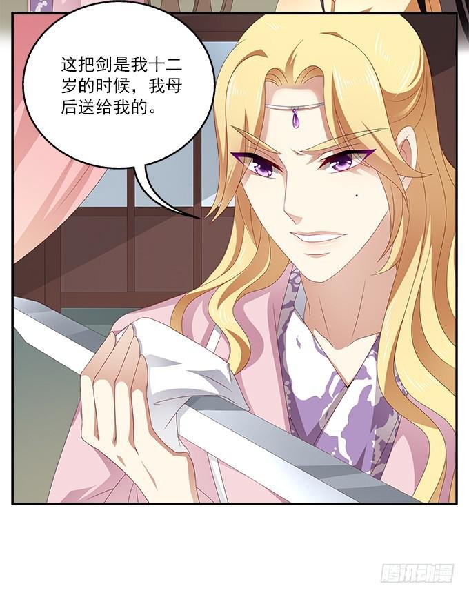 夜闯甘露宫