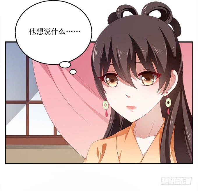夜闯甘露宫