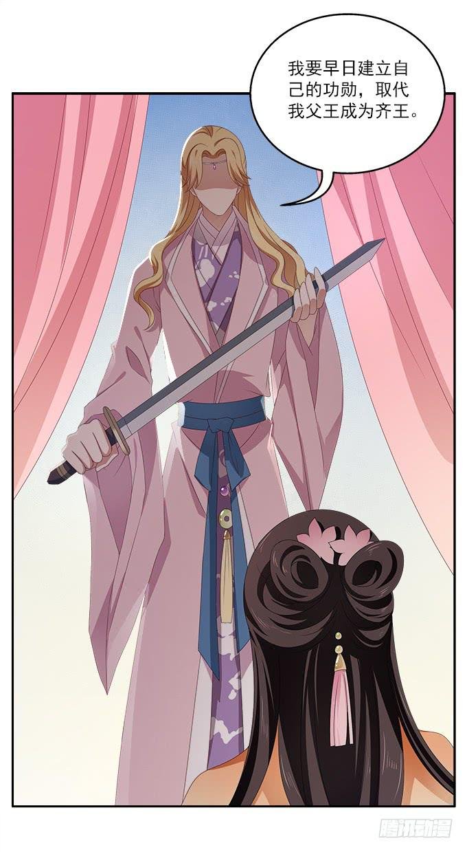 不一般的女子