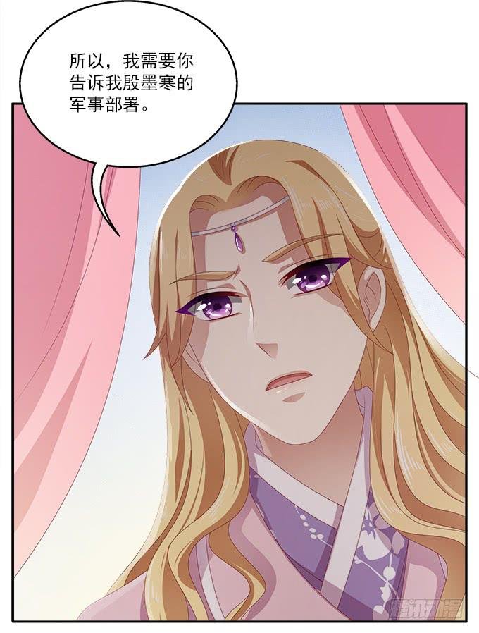 不一般的女子