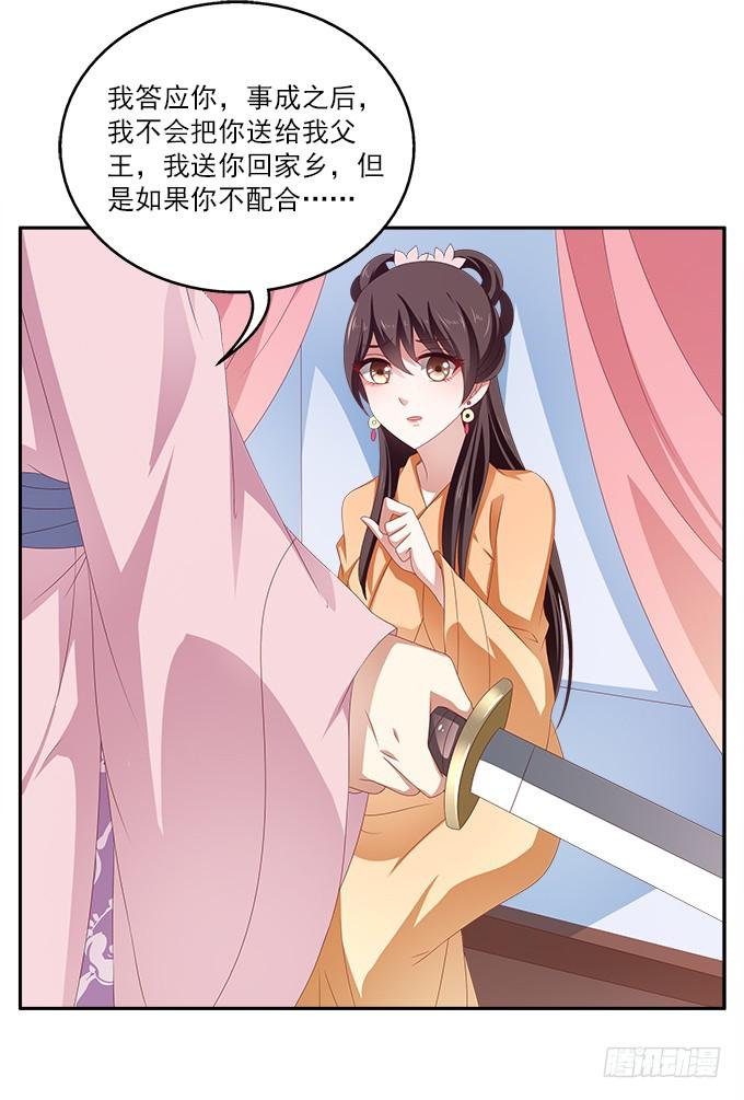 不一般的女子
