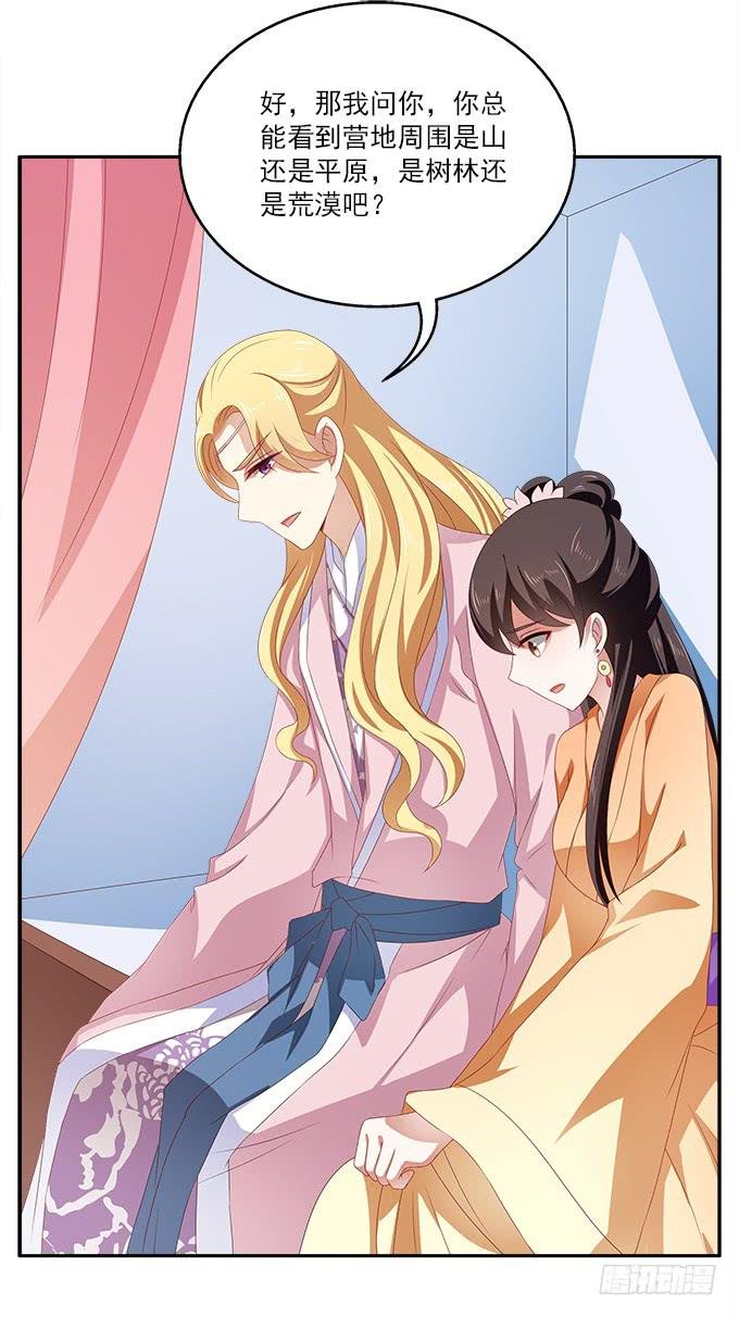 不一般的女子
